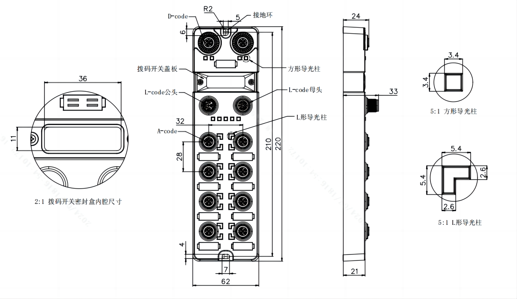 IO-Link主站外殼IOL1A-M12P8-UV